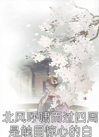 玄幻：史上最强废材逆袭(陆仁云青瑶)全集免费小说_免费阅读玄幻：史上最强废材逆袭陆仁云青瑶