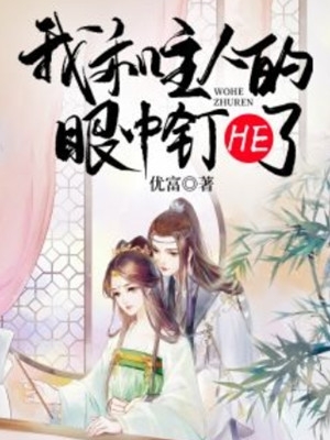 炼剑魔之血，成巅峰战神全集小说(方辰苏婉儿)最新章节列表免费全文小说_情怀小说