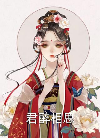 畅读全文三国：开局隋唐十八好汉(袁旭颜良)最新章节列表免费全文小说_情怀小说